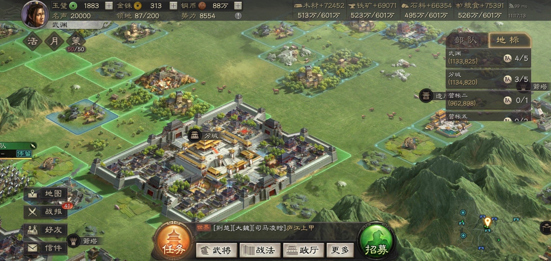 三国志战略版新手如何增加战法