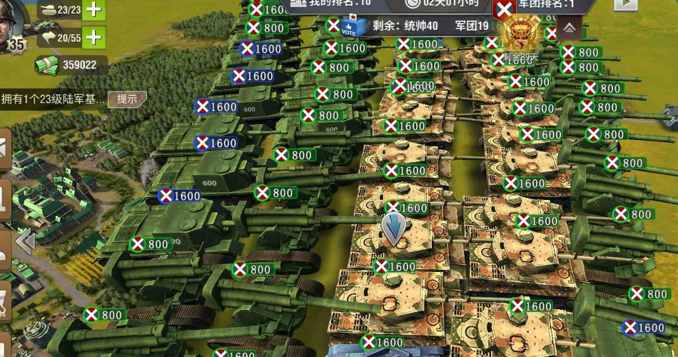 二战风云守成用什么兵力