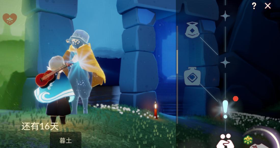 光遇怎么最快通过暴风眼