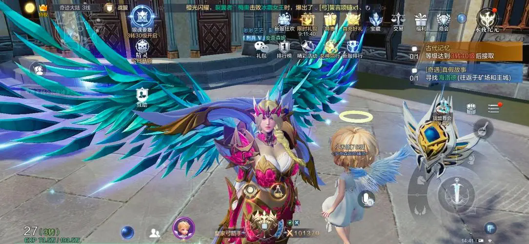 全民奇迹肉窜怎么用