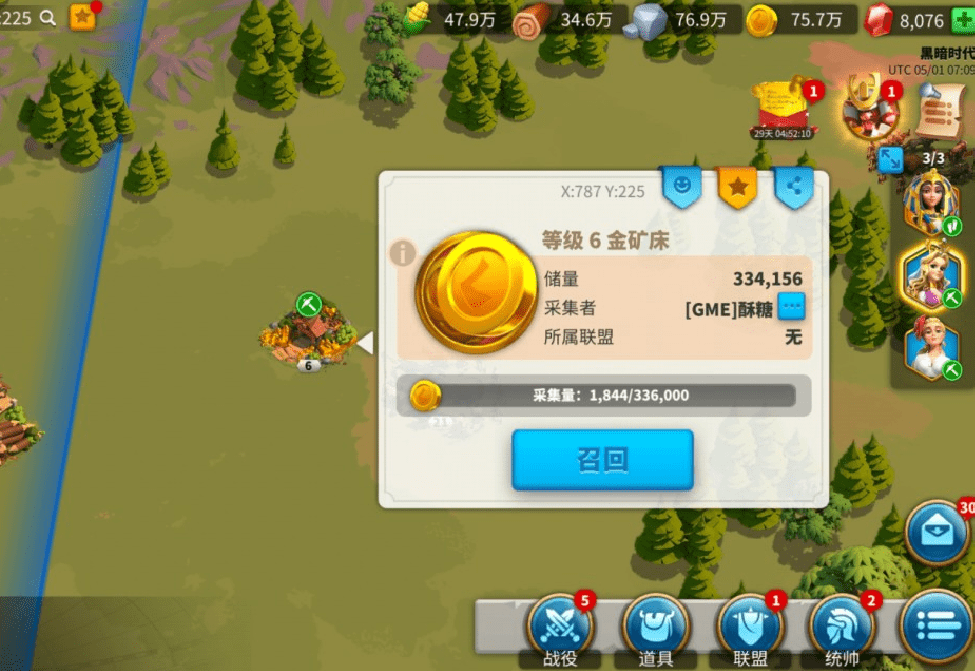 万国觉醒高塔怎么得到