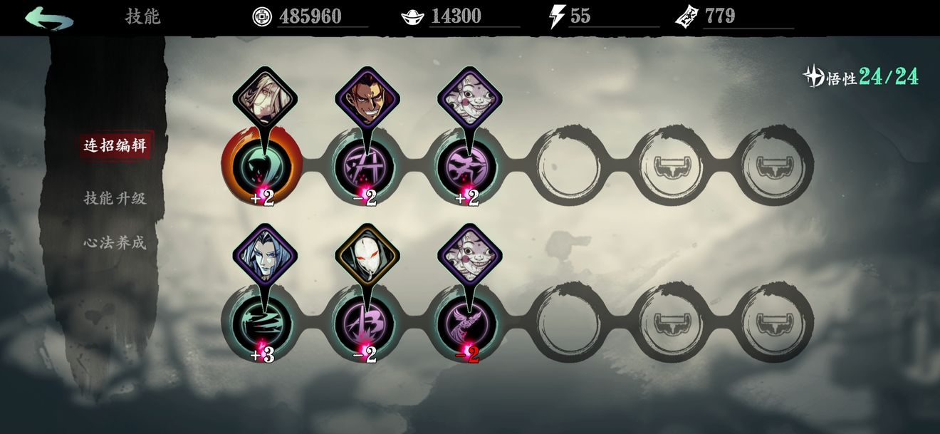 影之刃三46级哪里升级快 影之刃三46级哪里升级快