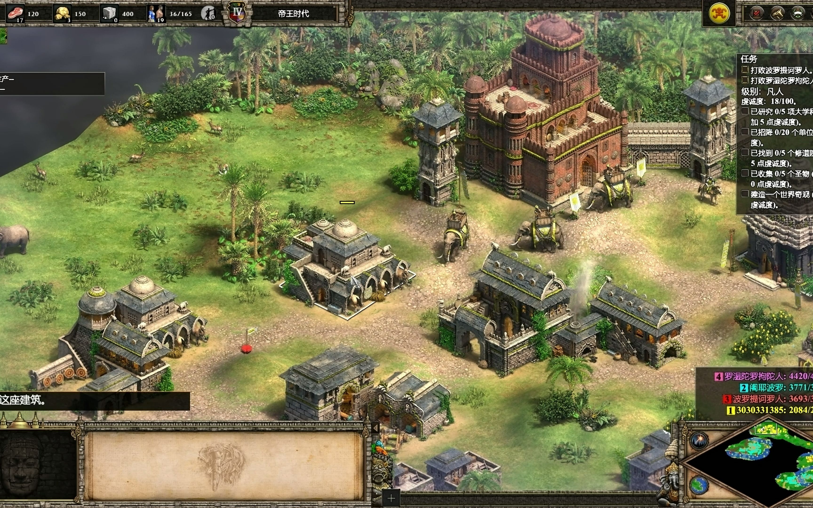 帝国时代2怎么防御