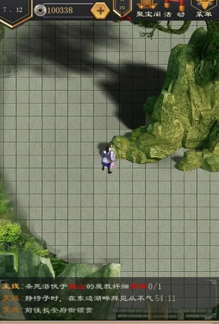 江湖风云录燕子坞任务怎么触发