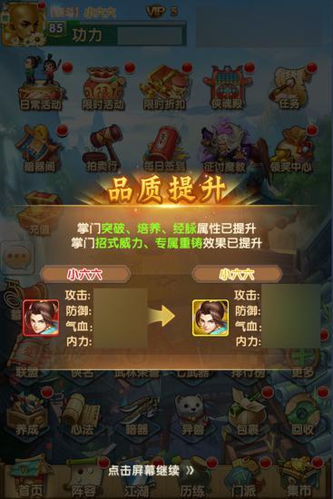 大掌门2青衣楼需要多少钥匙