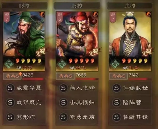 三国志战略版造币厂用什么地建