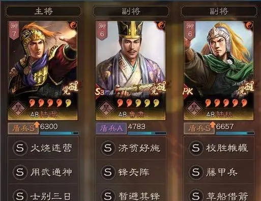 三国志战略版造币厂用什么地建