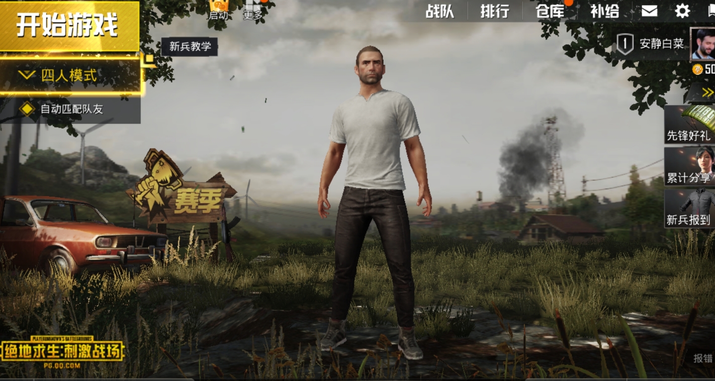 绝地求生m16怎么自动