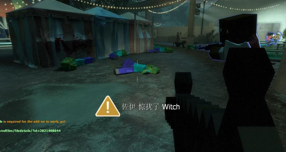 求生之路2隐藏剧情怎么触发