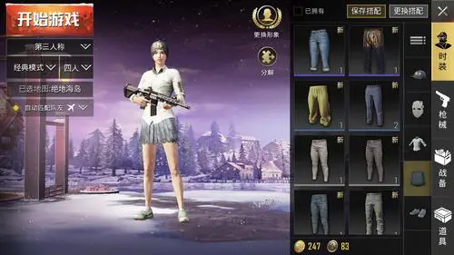 绝地求生怎么防止背后