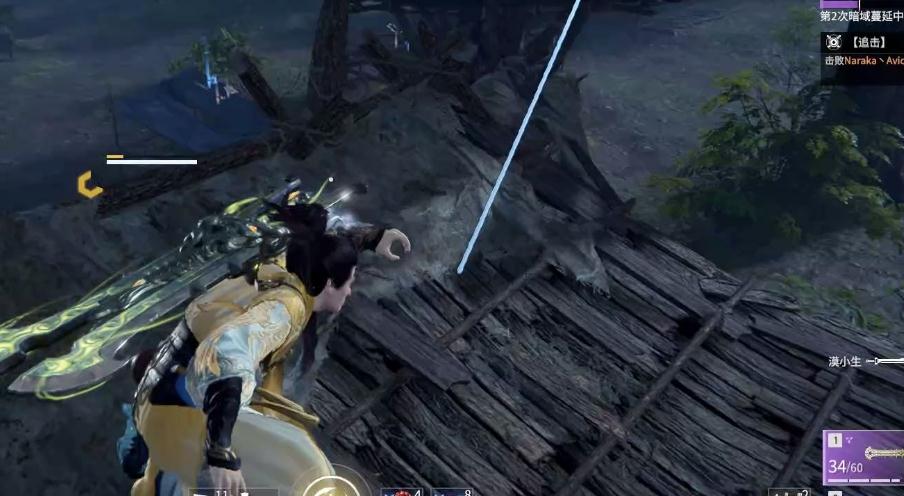 永劫无间技能怎么升级