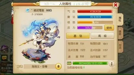 迷你西游猪八戒怎么飞升