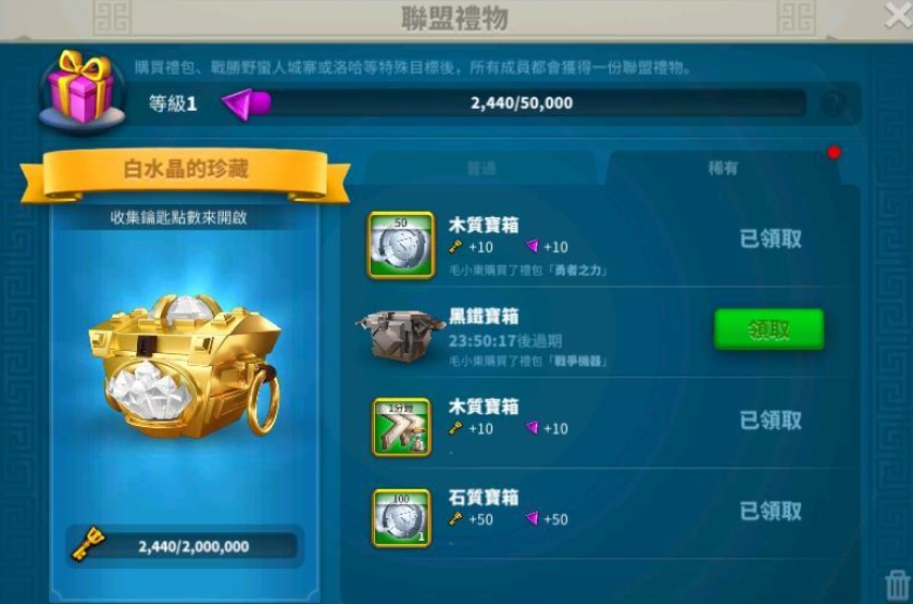 万国觉醒高塔怎么得到