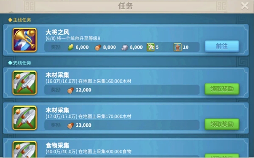 万国觉醒高塔怎么得到