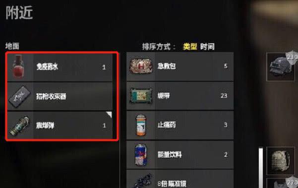 绝地求生步枪怎么抬枪