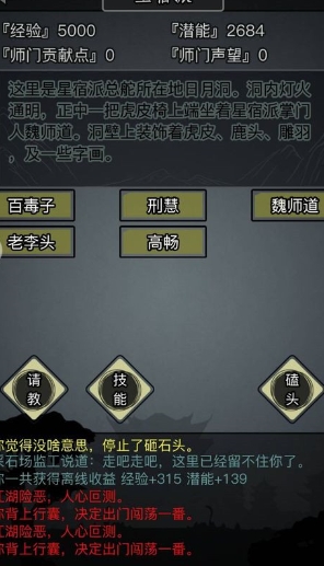 放置江湖书籍叠满10个有什么用