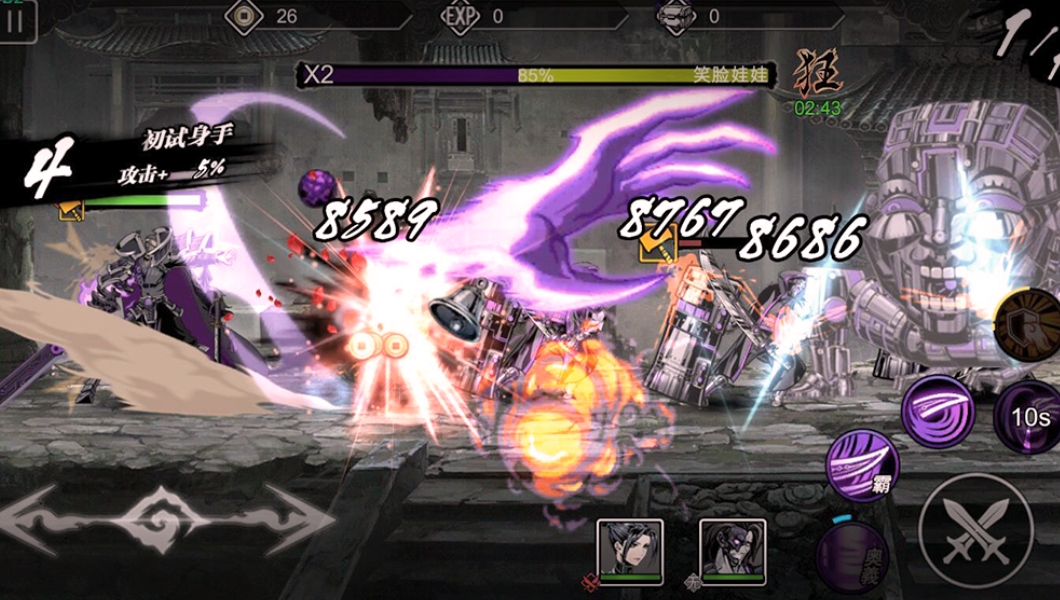 影之刃2魔魂打剧情带什么刻印