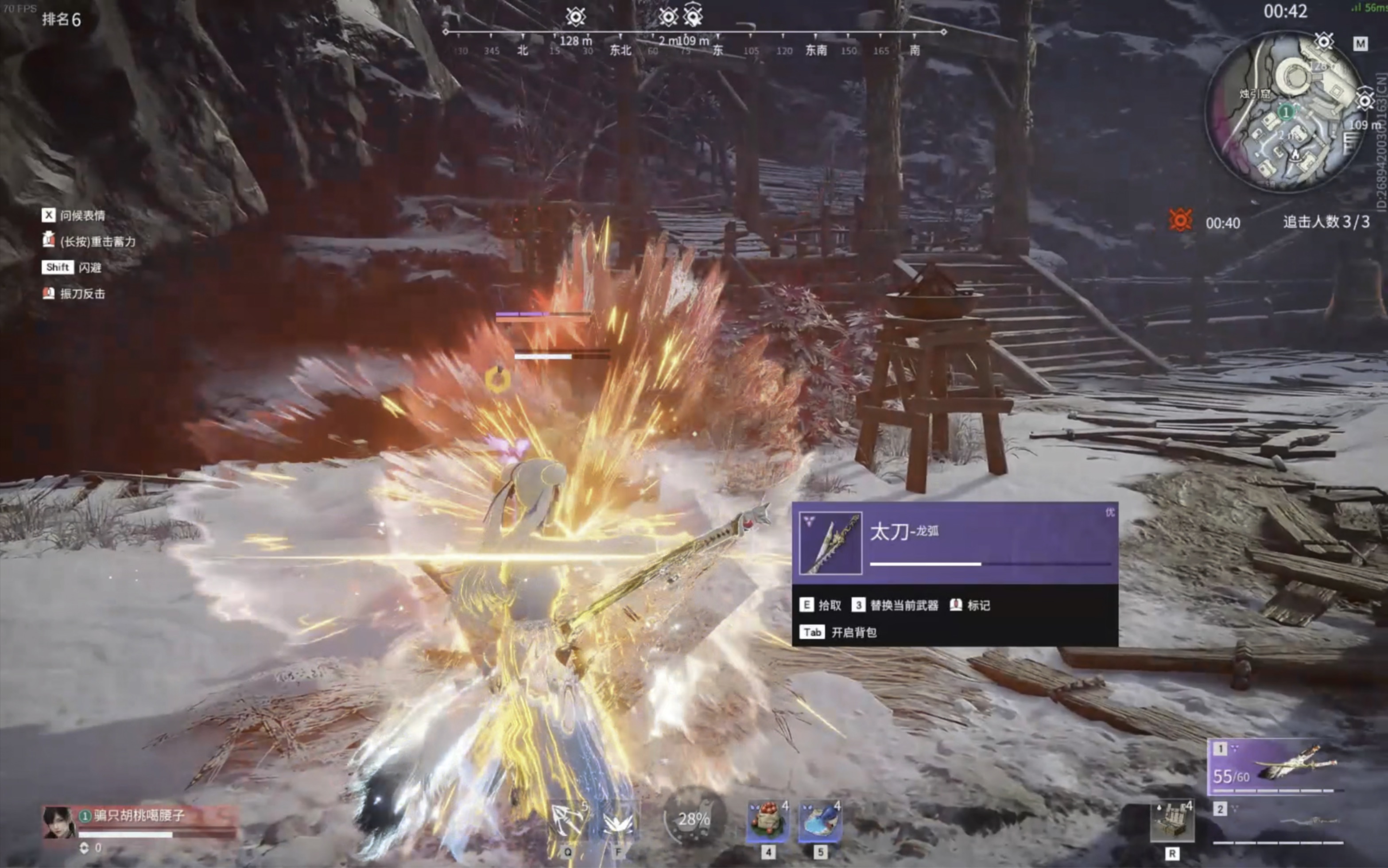 永劫无间怎么开练刀房solo