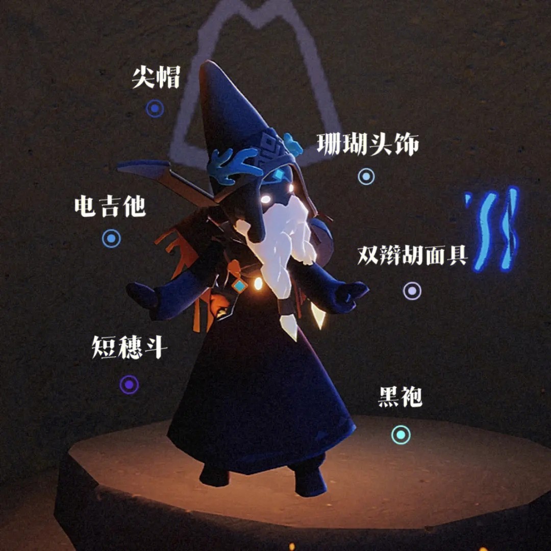 光遇如何获得魔法季