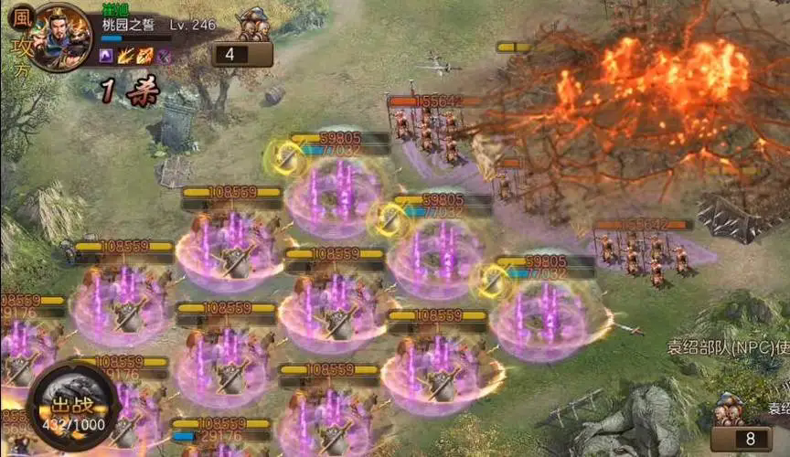 攻城掠地中套装在哪里合成