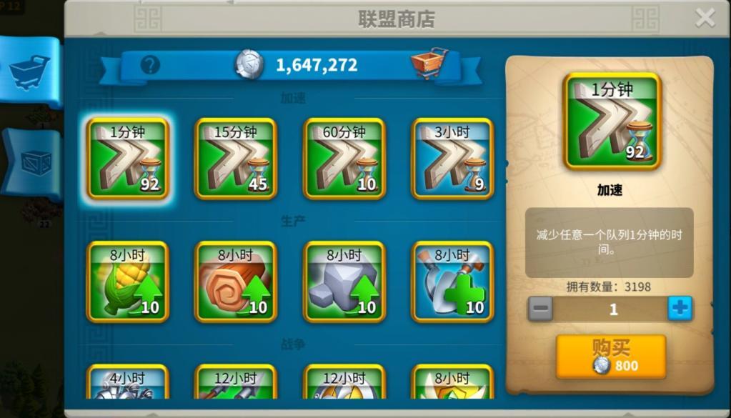 万国觉醒怎么快速屯移民令