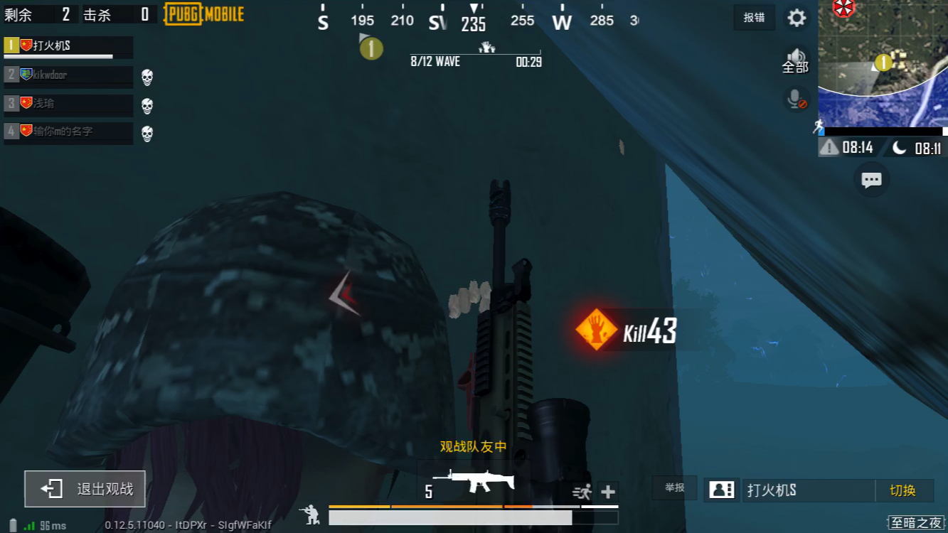 绝地求生如何练成快速瞄准敌人