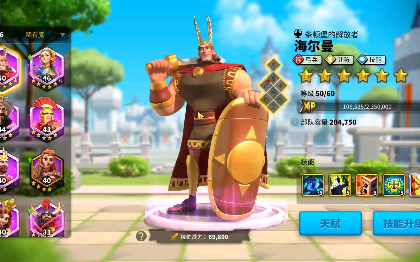 万国觉醒培养哪些骑兵