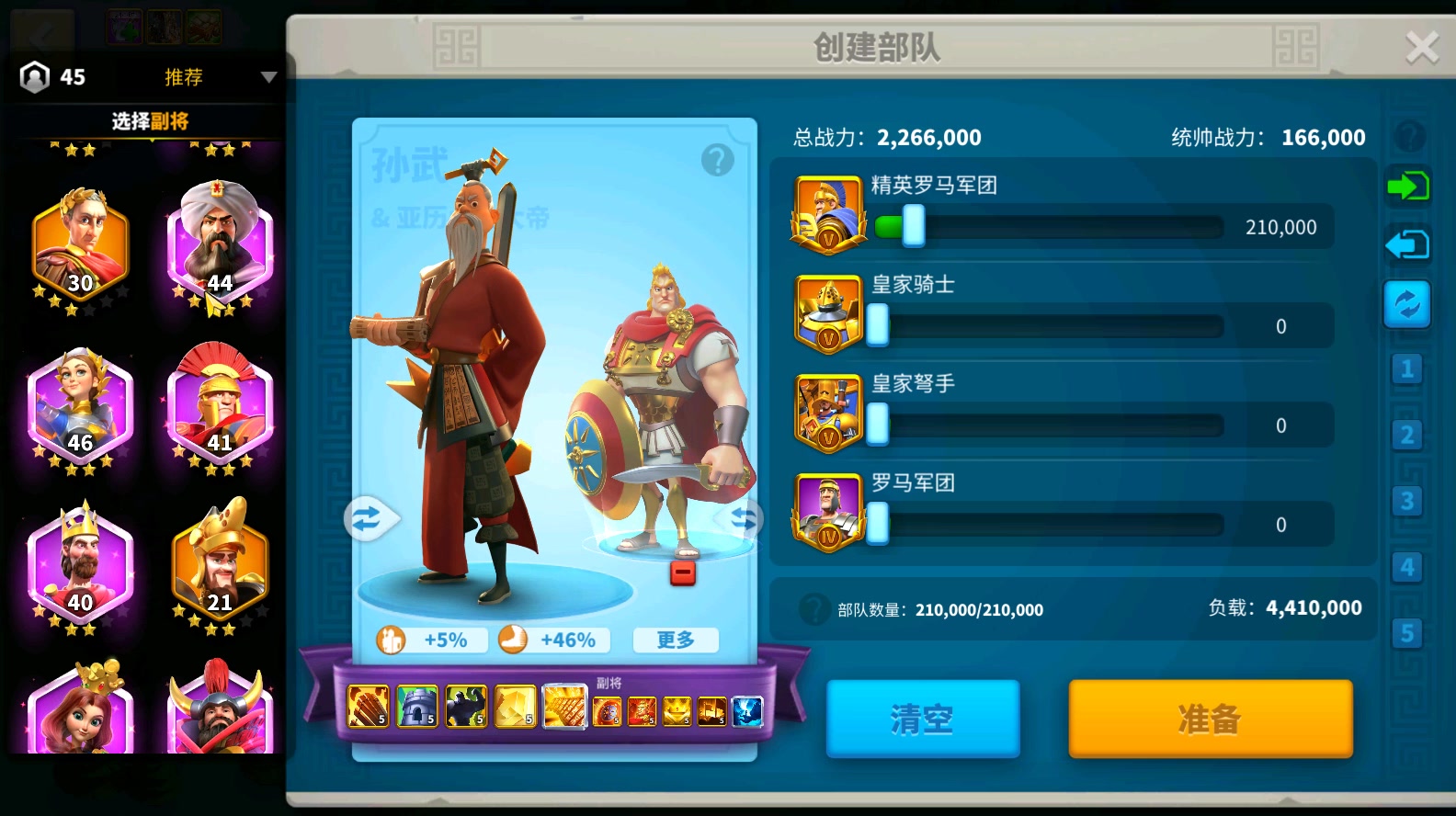 万国觉醒培养哪些骑兵