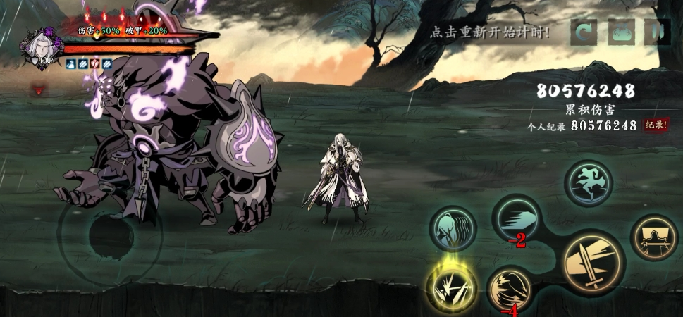 影之刃3魔弦带什么心法