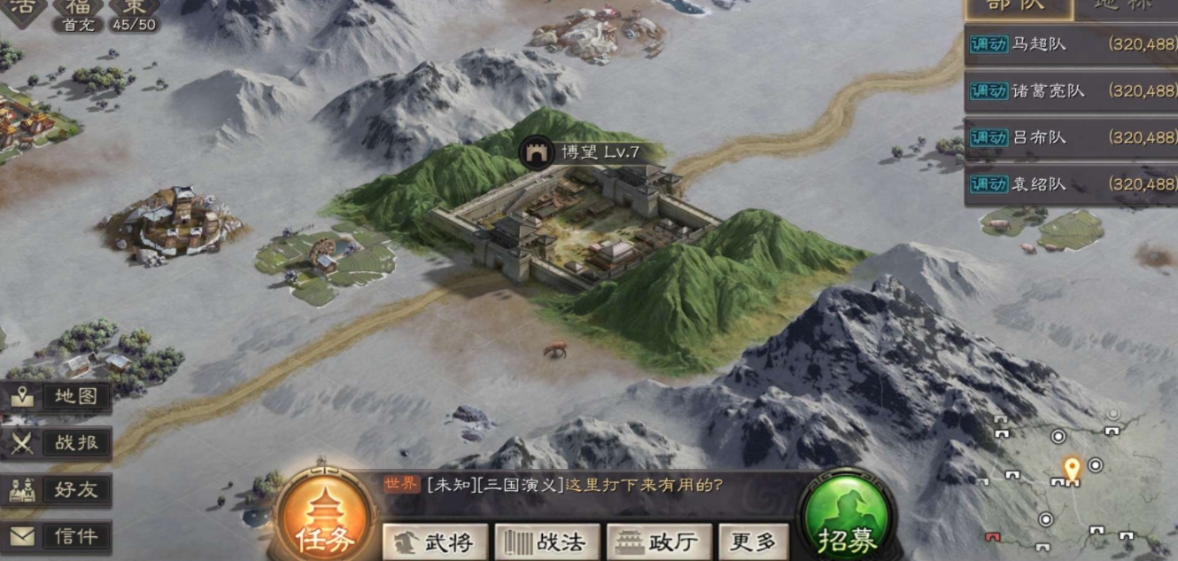 三国志战略版甘太程如何开荒转型