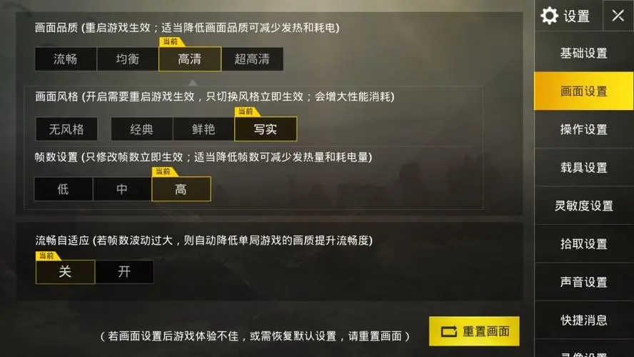 绝地求生端游步枪怎么开自动