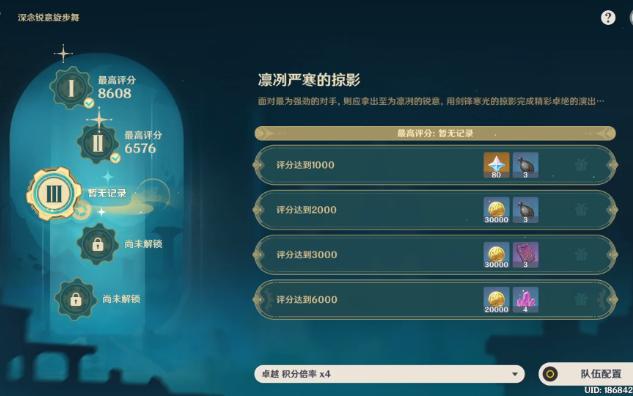 原神董色之庭怎么去 原神董色之庭怎么去