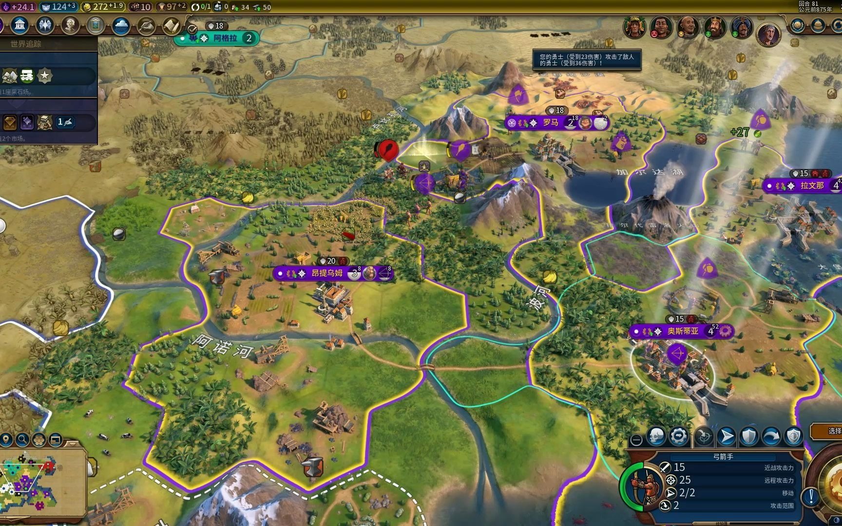 文明6君主制怎么解锁