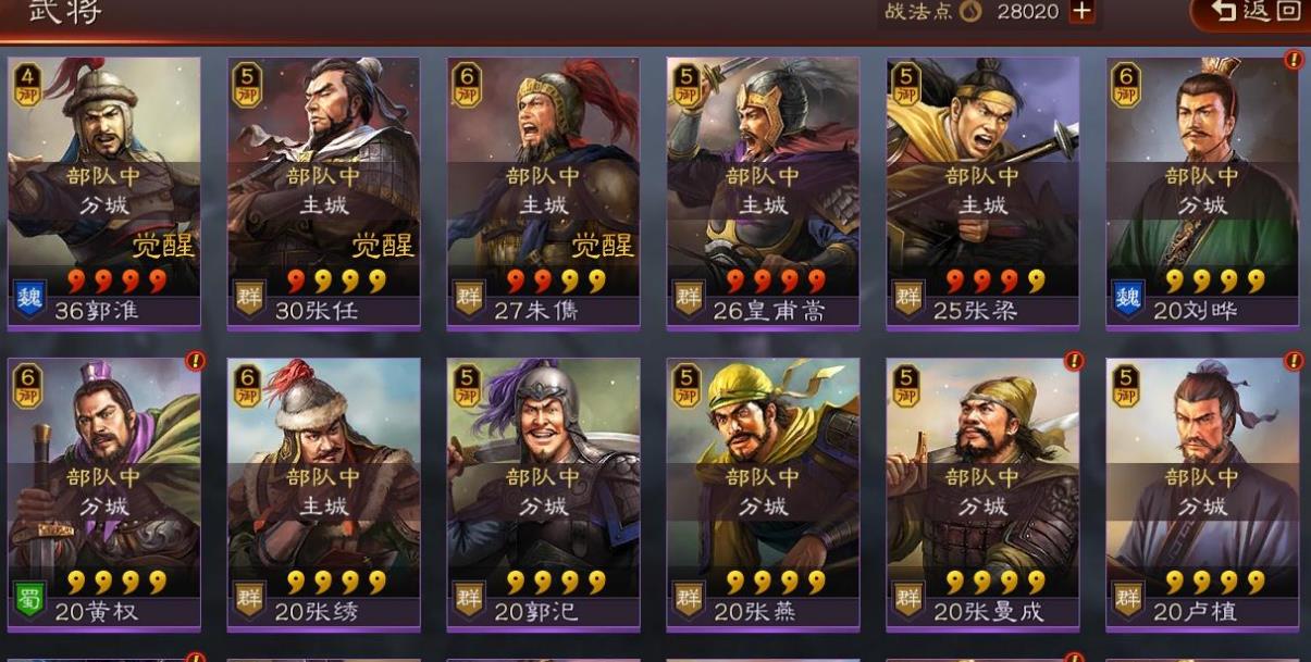 三国志战略版用什么代替拒水断桥 三国志战略版用什么代替拒水断桥