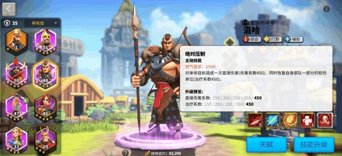 万国觉醒培养哪些骑兵