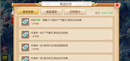 梦幻西游7级卡用什么合