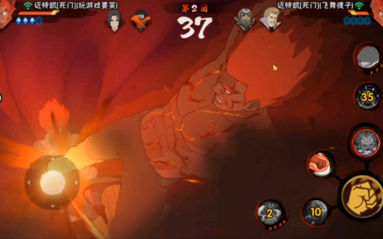 火影忍者一乐c忍选哪个