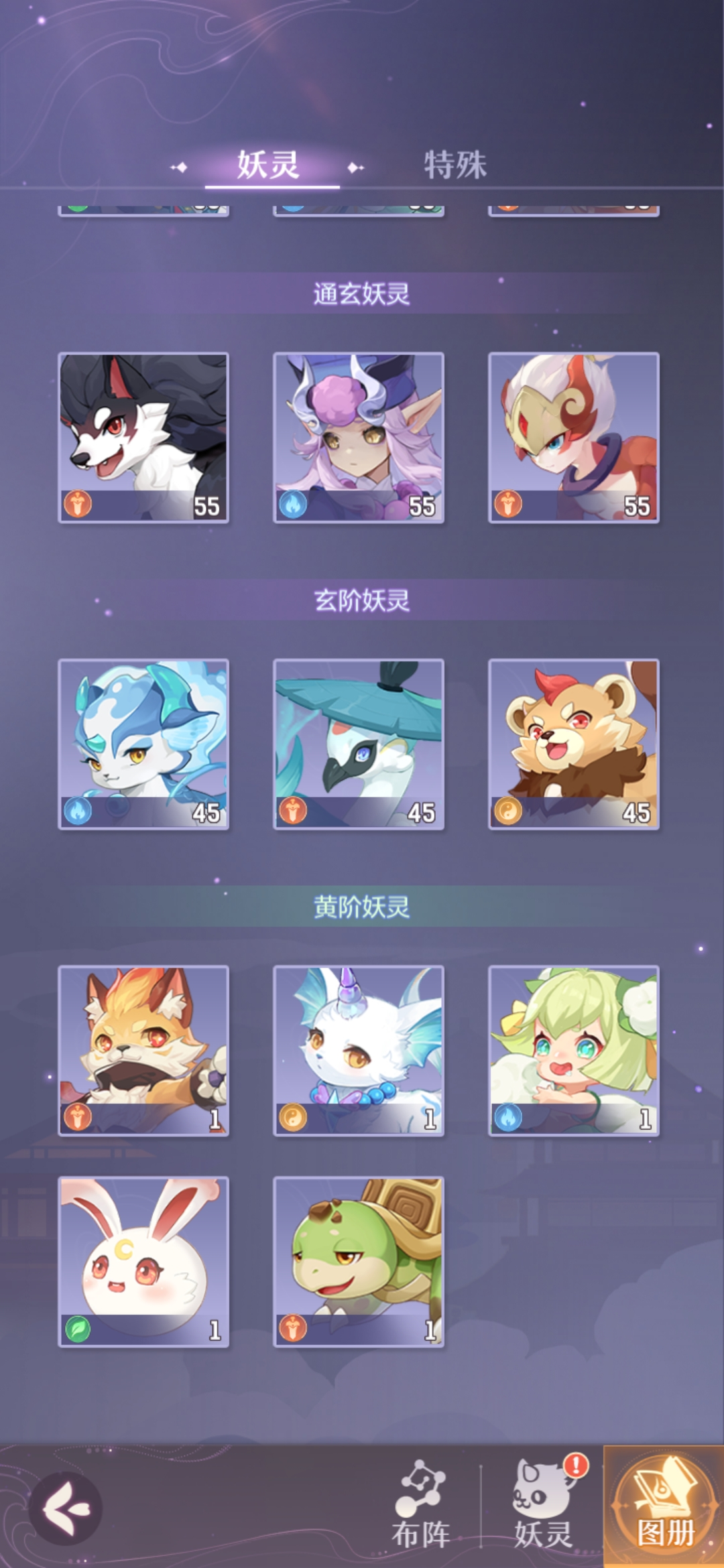 长安幻想90级怎么刷一级魂玉