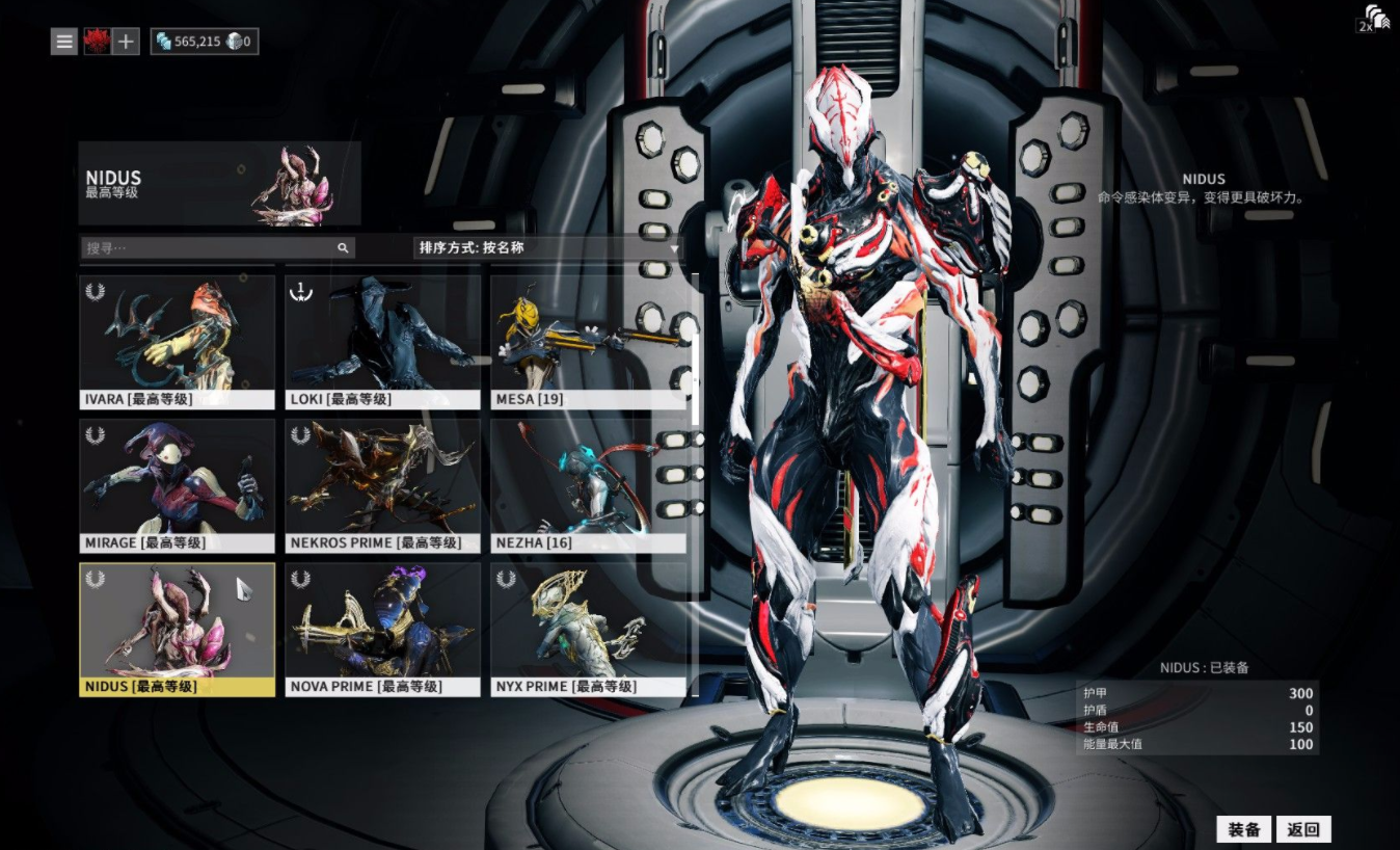 星际战甲反重力曲翼任务怎么触发