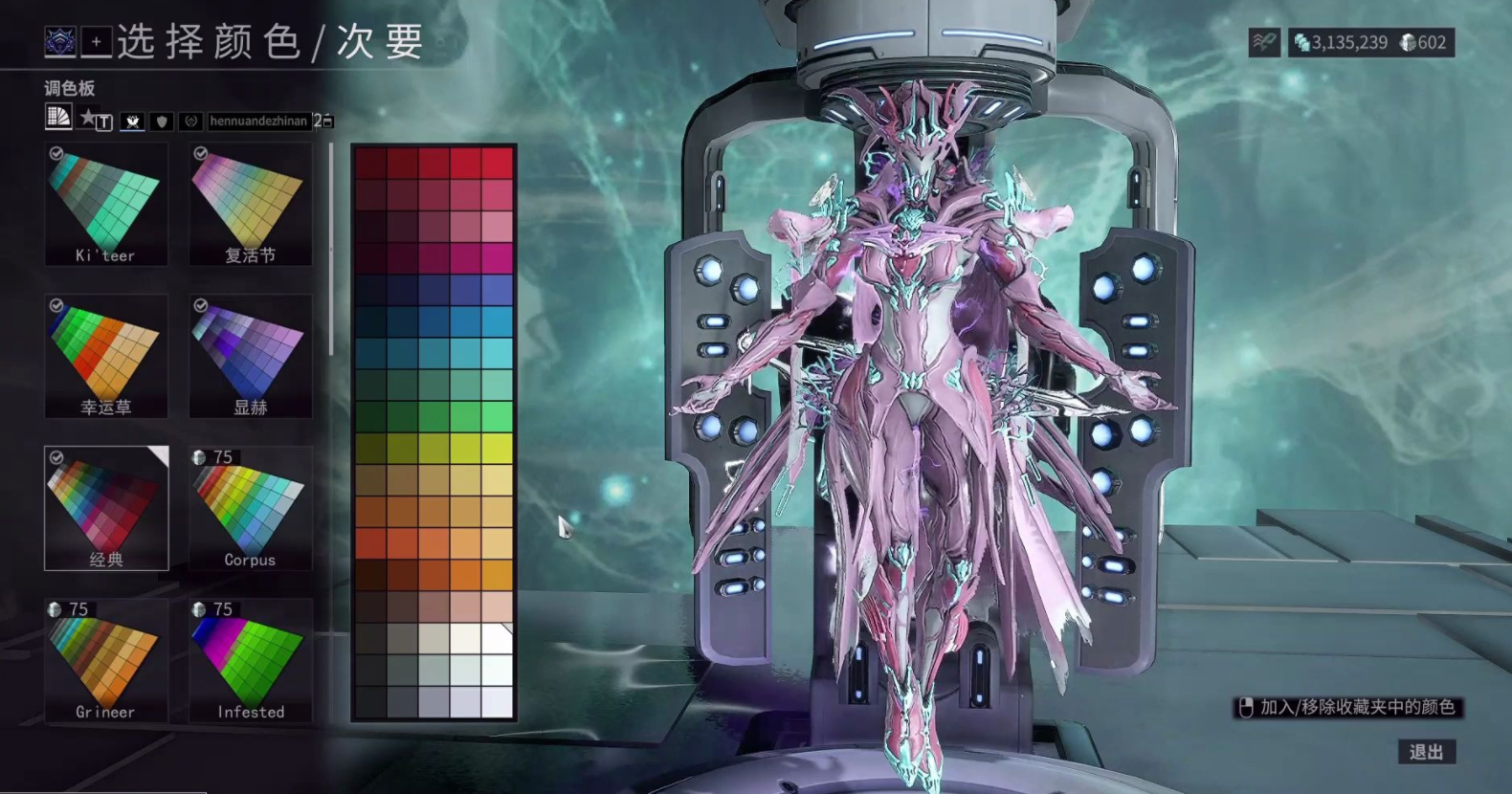 星际战甲反重力曲翼任务怎么触发