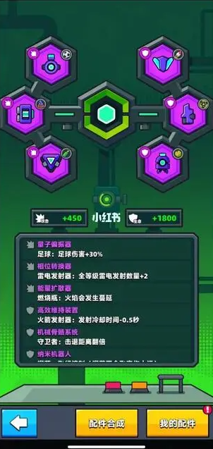 弹壳特攻队石第30关最佳怎么玩