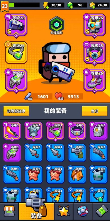 弹壳特攻队石第30关最佳怎么玩