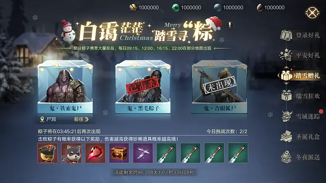 新盗墓笔记游戏如何提高输出手法