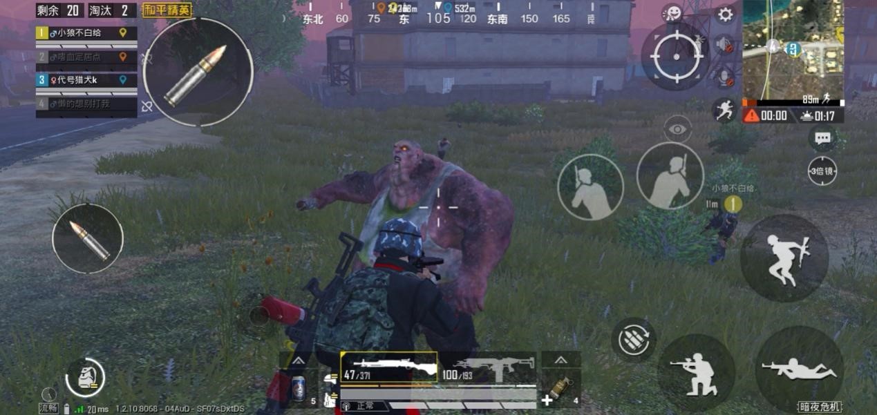 绝地求生如何练成快速瞄准敌人