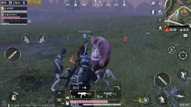 绝地求生如何练成快速瞄准敌人