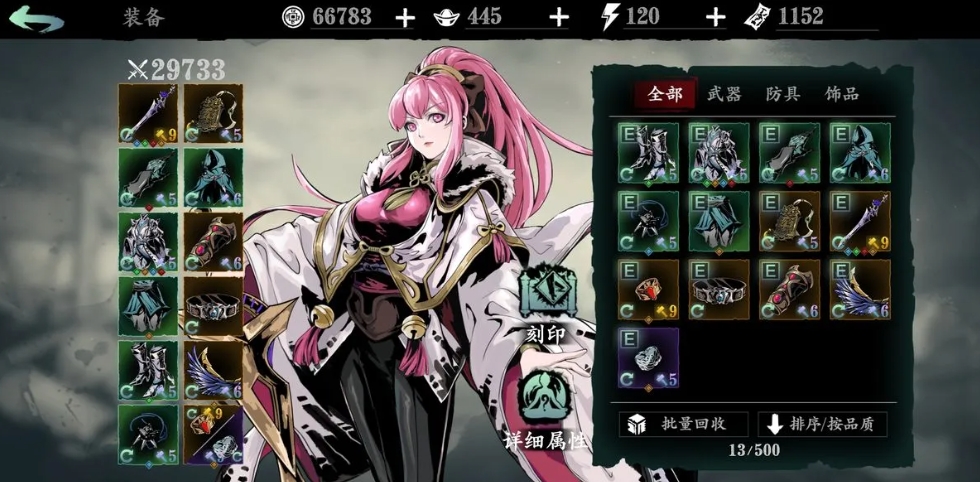 影之刃三46级哪里升级快