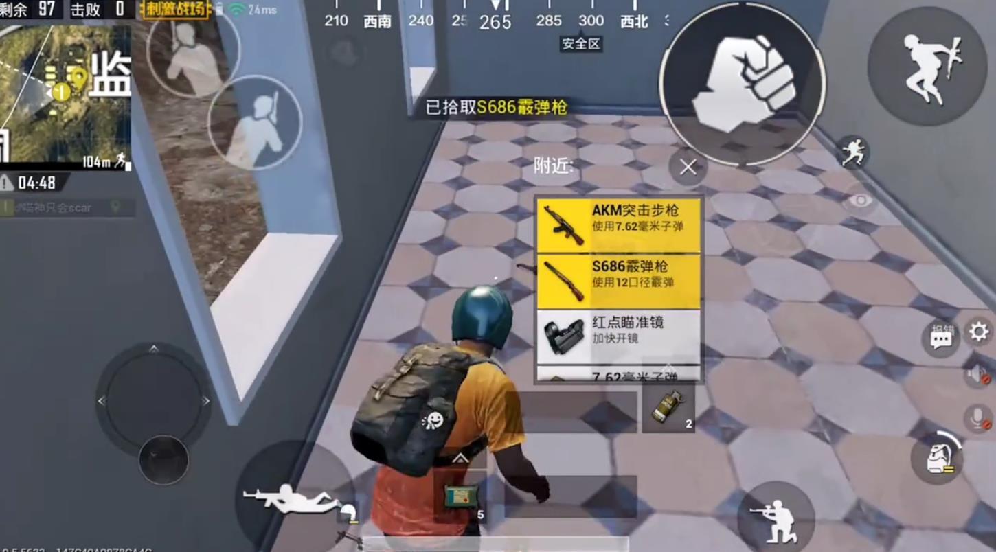 绝地求生98k怎么才能捡到