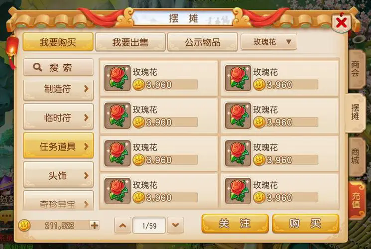 梦幻西游辅助项链打什么宝石