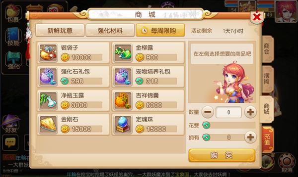 梦幻西游辅助项链打什么宝石