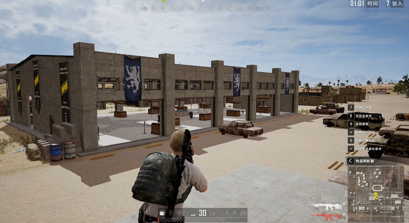 绝地求生怎么找到跑毒车 绝地求生怎么找到跑毒车